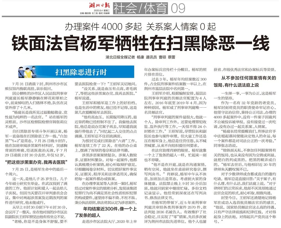 微信图片_20200806101506.jpg