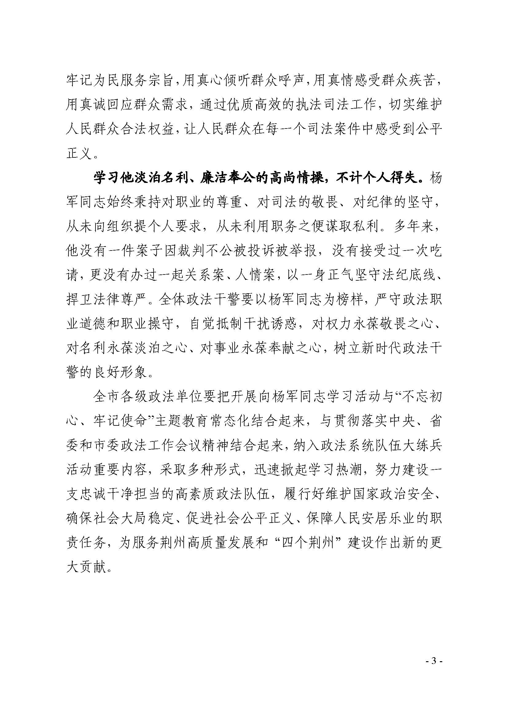 1_页面_3.jpg