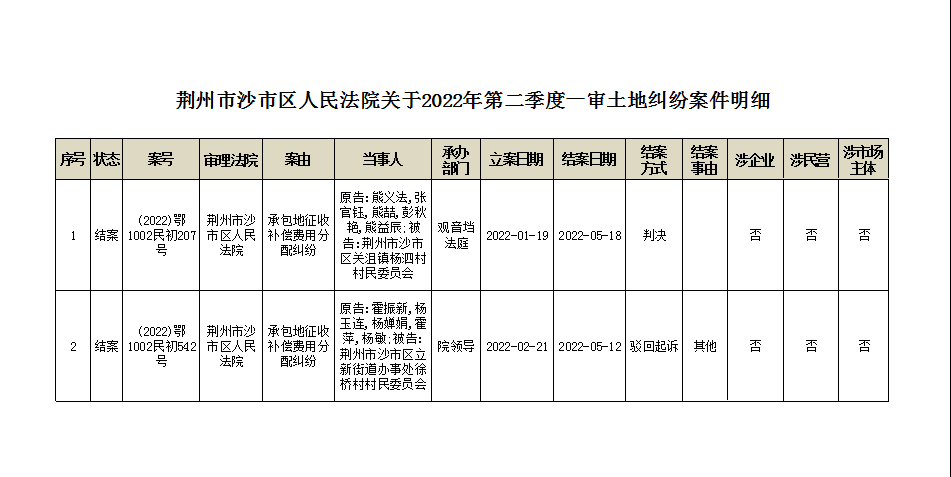 微信图片_20220826153936.png
