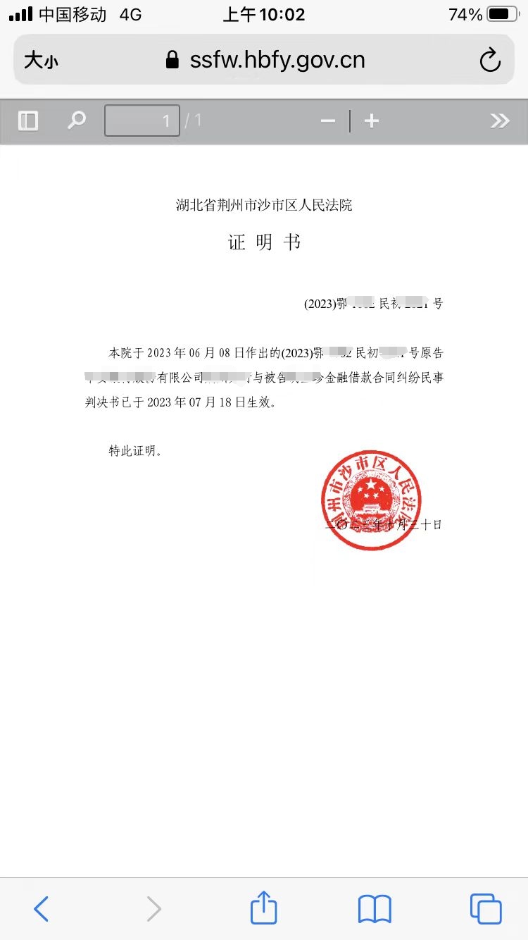微信图片编辑_20231030100730.jpg